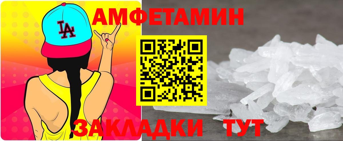 kraken как зайти  Амфетамин  Вход с VPN  Краснокаменск  АМФЕТАМИН 97%  Амфетамин 