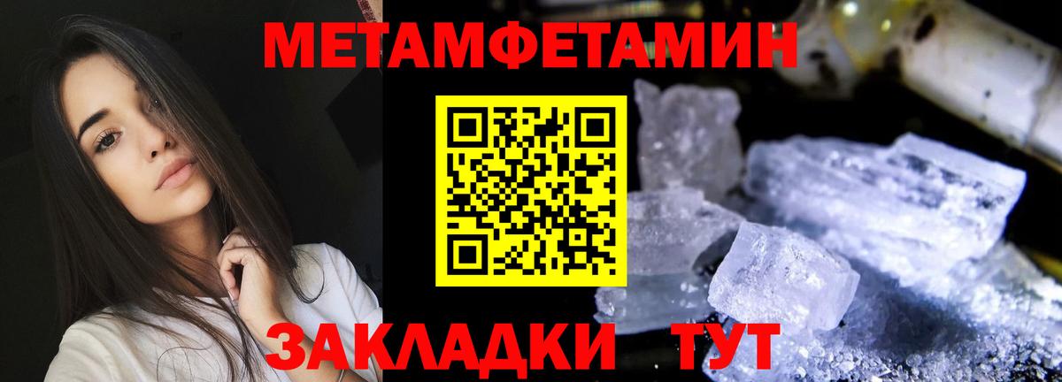 АМФЕТАМИН VHQ Краснокаменск