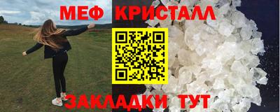 мефедрон VHQ Бугуруслан