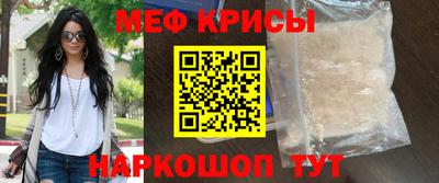 прущая мука Будённовск