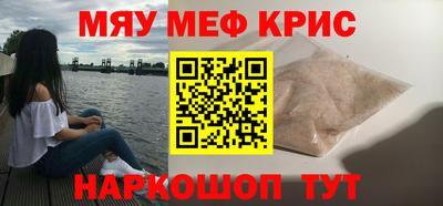 мефедрон VHQ Бугуруслан