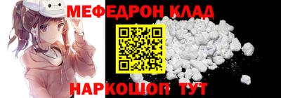прущая мука Будённовск