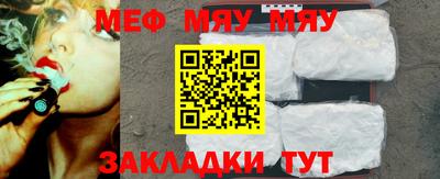 мефедрон VHQ Бугуруслан