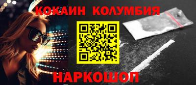 мефедрон VHQ Бугуруслан