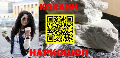 кокаин Бузулук