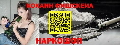 кокаин Бузулук