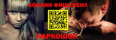 кокаин Бузулук