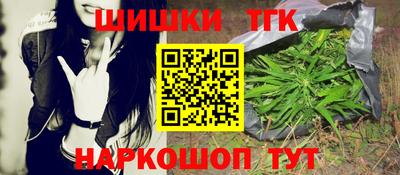 кокаин Бузулук