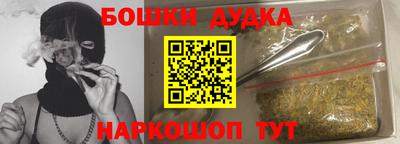 кокаин Бузулук