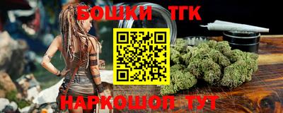 мефедрон VHQ Бугуруслан