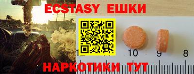 мефедрон VHQ Бугуруслан