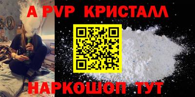 кокаин Бузулук
