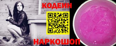 кокаин Бузулук