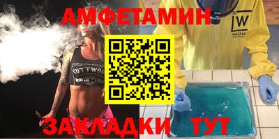 мефедрон VHQ Бугуруслан