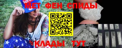 мефедрон VHQ Бугуруслан