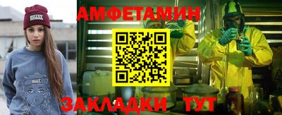 мефедрон VHQ Бугуруслан
