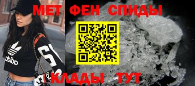 мефедрон VHQ Бугуруслан