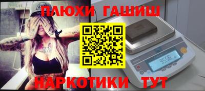 кокаин Бузулук
