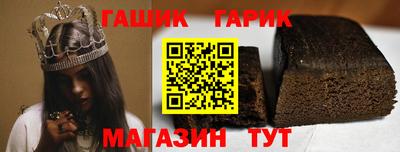 кокаин Бузулук