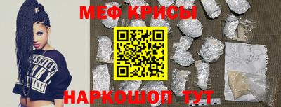 кокаин Бузулук