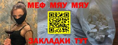 кокаин Бузулук