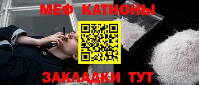 мефедрон VHQ Бугуруслан