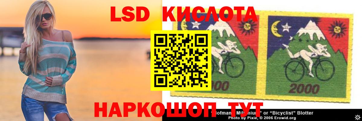 Лсд 25 экстази кислота  Вход с VPN  ЛСД экстази  Лсд 25 экстази кислота  Краснокаменск 