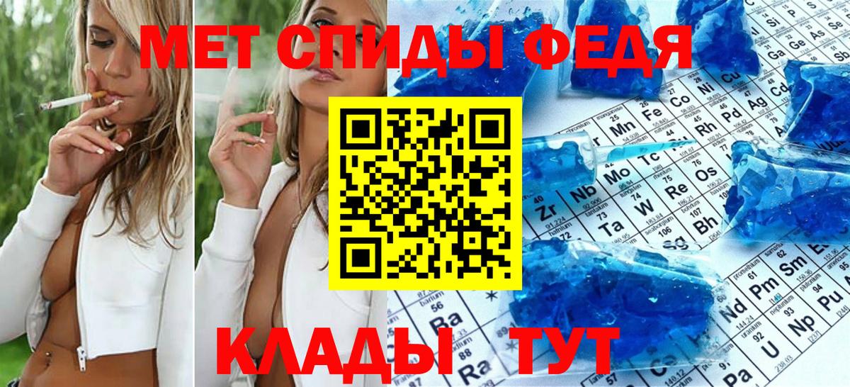 Первитин мет  Первитин мет  Краснокаменск  Вход с VPN 