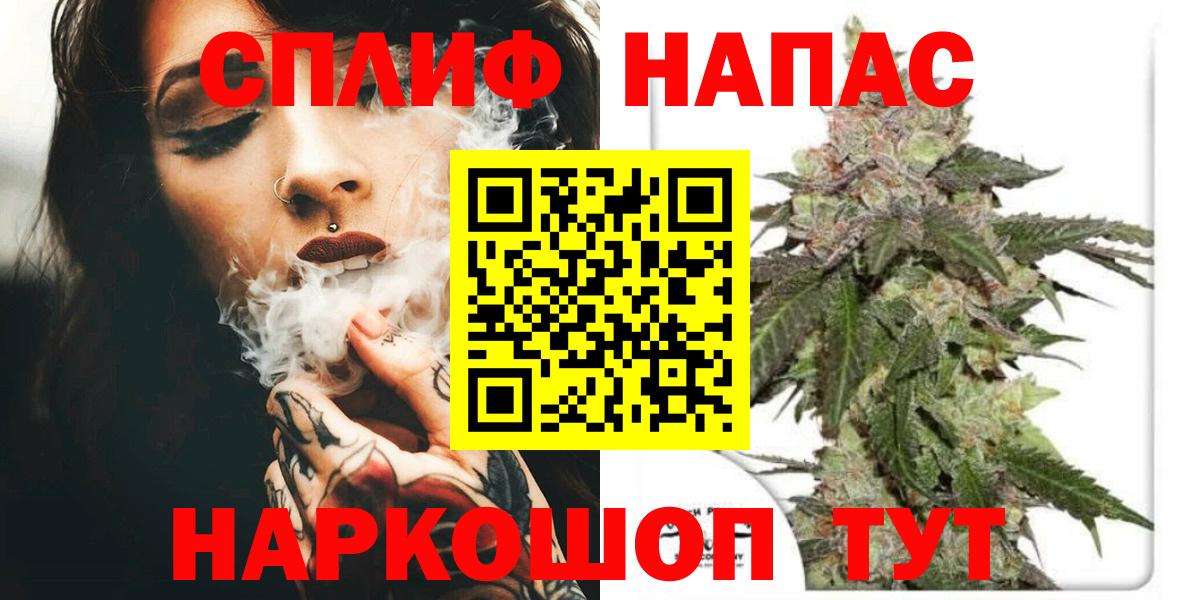 Шишки марихуана семена Краснокаменск