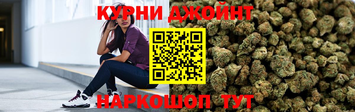 Бошки марихуана гибрид  Вход с VPN  Конопля VHQ  Канабис планчик  Краснокаменск 